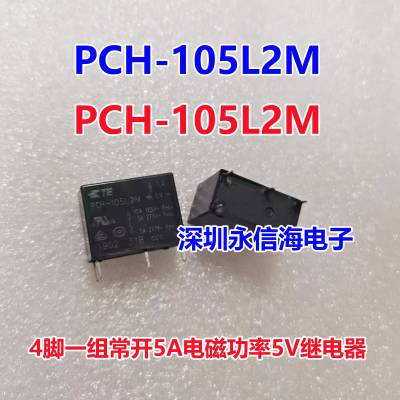 ԭװOEG̩PCH-112D2MС͹ʼ̵412VDC 10A 125VAC