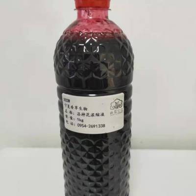 玫瑰茄提取液 洛神花浓缩汁 6倍浓缩 原浆 玫瑰茄浸膏
