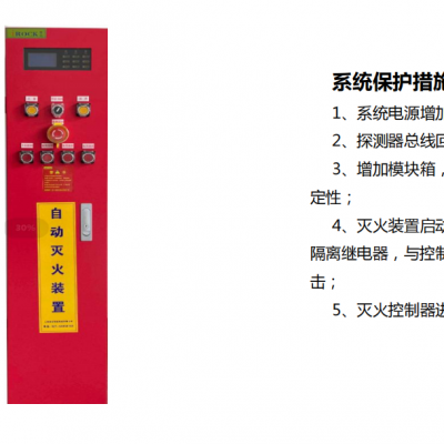 【机床智能防火】，二氧化碳火探管灭火装置，让生产更安心