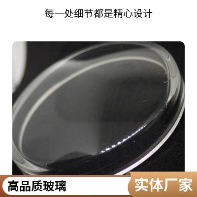 1.5mm 仪表仪器 热弯玻璃拱盖灯具玻璃 钟表玻璃定制