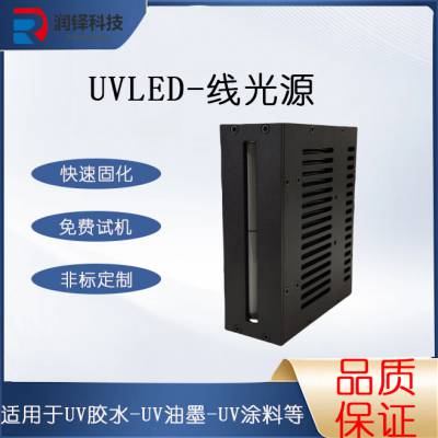 㲿Ϳ̻ ledԴ̻UVLED߹Դ5-100mm