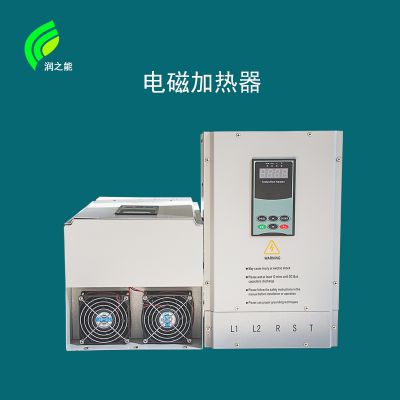 3.5kw电磁加热器 烘干机电磁加热 热风炉电磁加热器 商用电磁炉电磁加热器