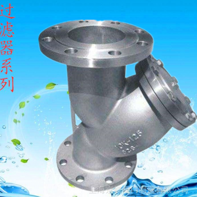 上海精工沪工良工标一冠龙 YFG型法兰过滤器 DN50 65 80
