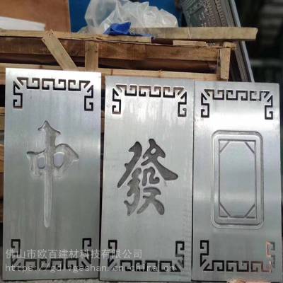 宣城艺术铝单板加工 铝单板雕花镂空 彩喷冲孔铝单板