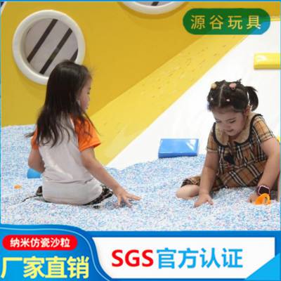 厂家直供游乐场游乐沙 儿童乐园沙池玩具沙 幼儿园纳米仿瓷沙