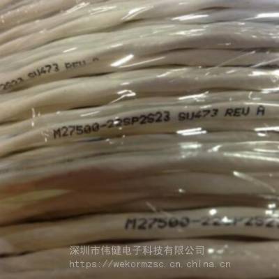 Draka航空线缆 航空电缆ASNE0260 BF