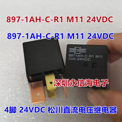 ԭװ 897-1AH-C-R1 M11 24VDCֱѹ70Aż̵897-1AH-C-R1 M04 12VDC