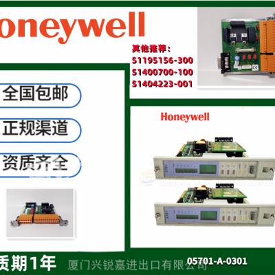 CC-PDIL01 Honeywell 库存