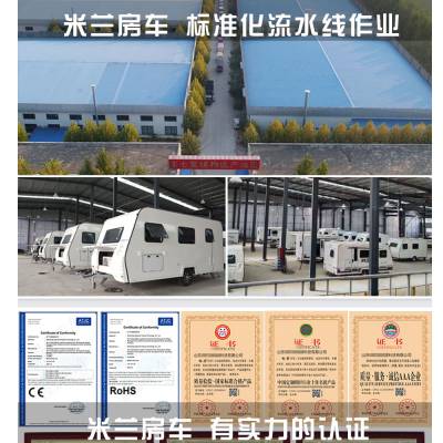 移动别墅超大空间多功能拓展四轮驱动商用家用旅居车露营车