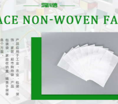 武汉黑色水刺布大概价格 东莞市鸿科信高新材料供应