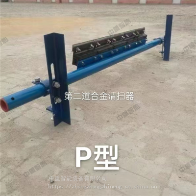 出售P型二级清扫器 性能稳定P型二级清扫器 P型二级清扫器