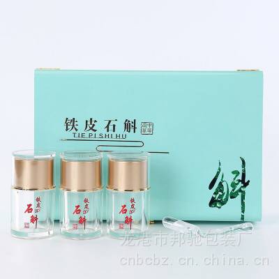 燕窝木盒包装保健品木盒厂家平阳木盒包装厂铁皮枫斗包装盒定制