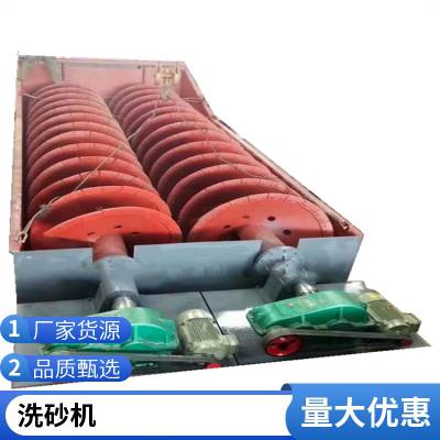 大型制砂及其久诺机械蛟龙式洗砂机 细沙回收和脱水一体机