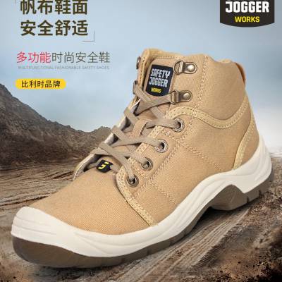 Safety Jogger//鞍琸宜 DESERT S1P 861200 防砸防刺穿防静电防滑安全鞋中帮卡其色