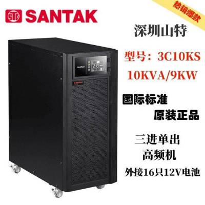 ɽUPSϵԴ3C10KSϵʱ10KVA/9KW