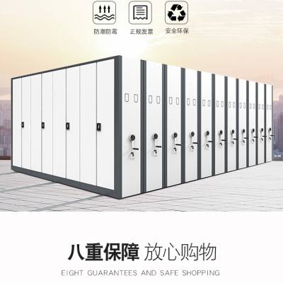 东胜ZX-A型半封闭密集架会计凭证密集柜产品特性和使用方法