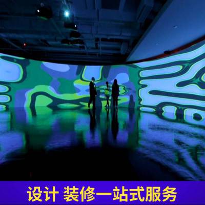 展厅投影 多媒体数字展馆 全息互动沉浸式科技馆策划定制