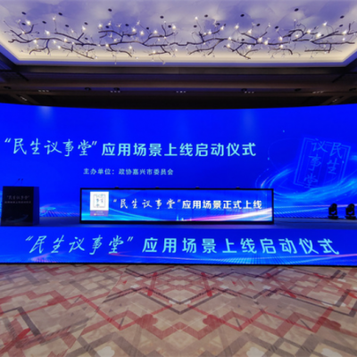 上海冰屏启动道具求购 欢迎来电 鑫琦供