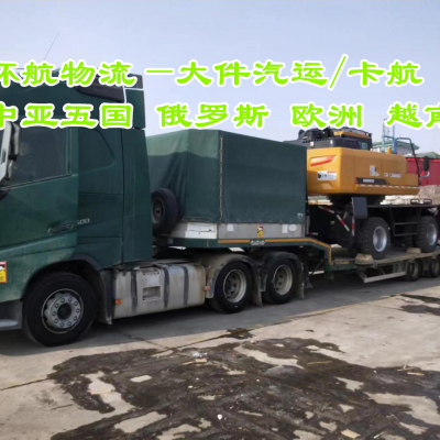 运输跑步机及用品到纳乌Nau公路转铁路运输