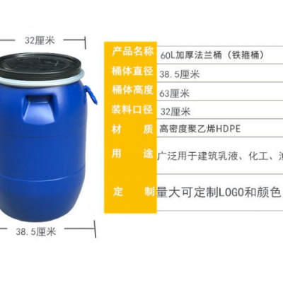 宁波塑料桶吹塑 宁波鸿洋吹塑供应