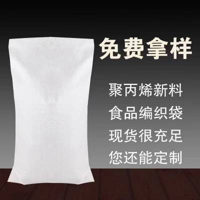 Pp Woven Bag/sack/25kg/50kg/packing pet food25kgϸרţƤֽֽܸϴ