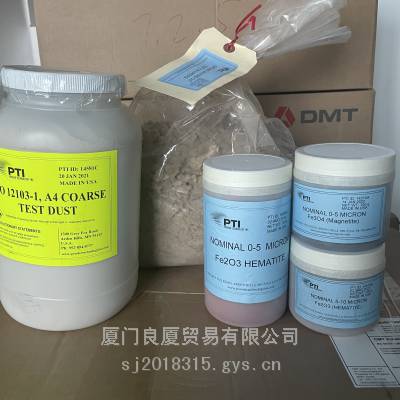 英国粉尘 空调燃气机过滤器测试粉尘A1粉 FLY ASH