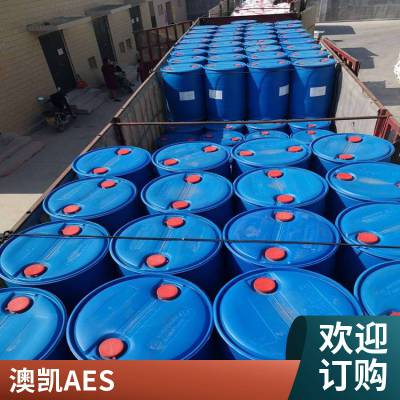 大量供应表面活性剂 AES 乙氧基化烷基钠澳凯化工