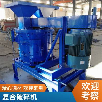 小型立轴制砂机型号 石子破碎机设备 矿山锤式粉碎机生产线