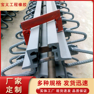 GQF-C/F/E60型桥梁伸缩缝 d60型桥面伸缩装置 路桥减震 来图设计