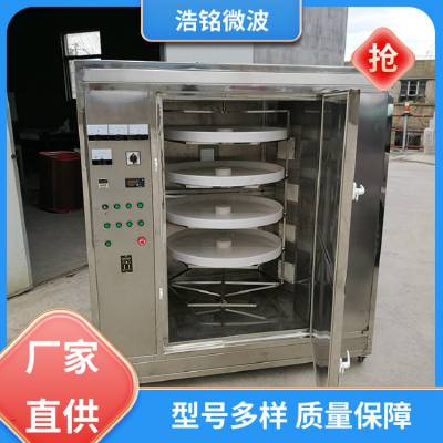 ���� Դͷ���� ΢�������豸 ���ټ��� ����ϸ��