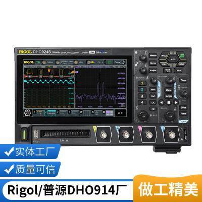 数字示波器DHO924S示波器DHO900系列HO914S数字示波器DHO924D