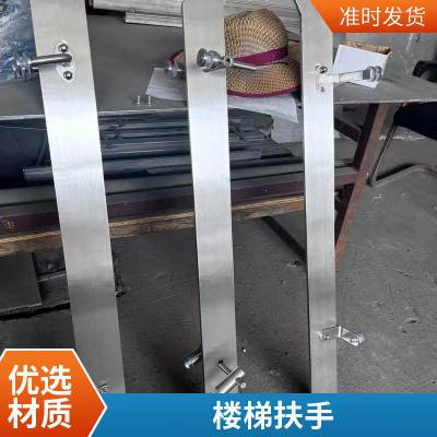 玻璃护栏学校镀锌管304不锈钢发货速度快免费打样品创洛