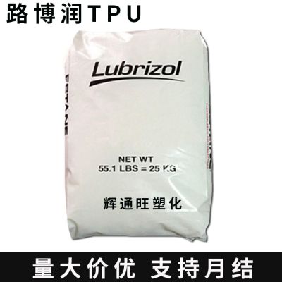 Lubrizol TPU͸ · 58237D ܏wz