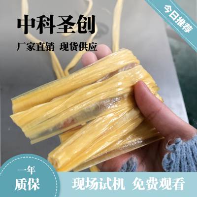 湖北自动烘干腐竹机 自动起皮腐竹油皮机生产线 豆制品设备厂家