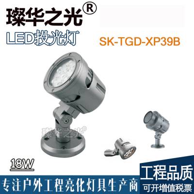 璨华照明SK-TGD-XP39 LED投射灯6~54W户外防水圆形投光灯广场小区公园插地灯