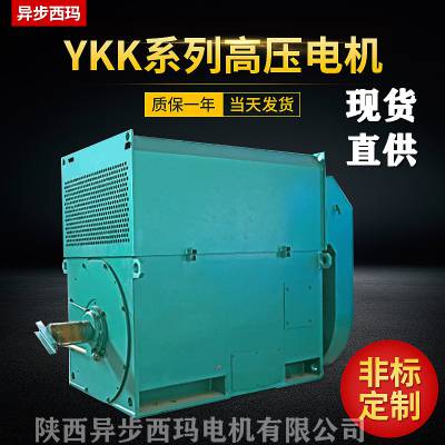 YXKK500-6-1000KW ѹ綯 ѹ YXKKЧ Ч***ѹ