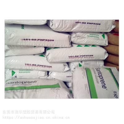 9201-45埃克森美孚 TPV硫化橡胶 高弹性 耐腐蚀 耐老化 TPV硫化橡胶耐腐蚀