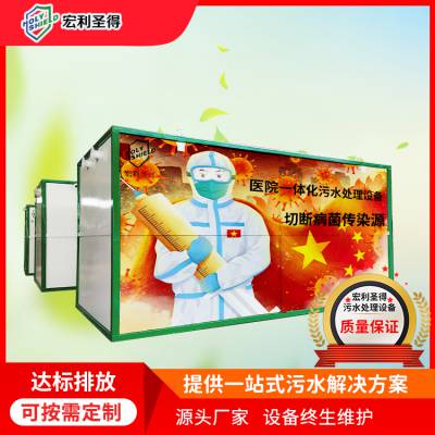 ҽԺˮ豸 ˮ豸 ȷʥ