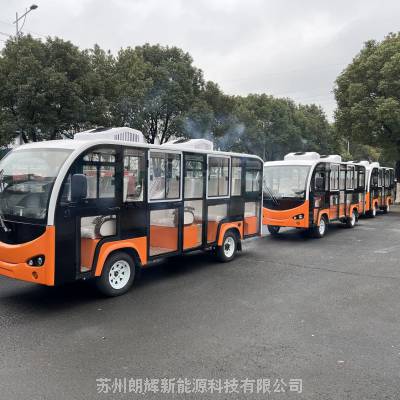 忻州五台山景区旅游观光电瓶车 新款空调电动观光车 朗辉电动车