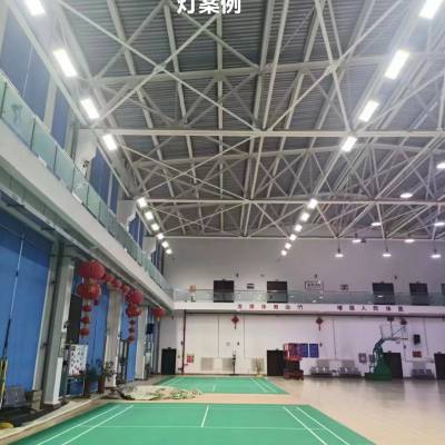 SD 网球馆灯光设计 羽毛球场LED灯批发 供应厂家