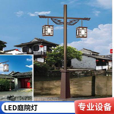 led户外双头仿古灯 小区公园庭院中式灯笼组合灯4米40W