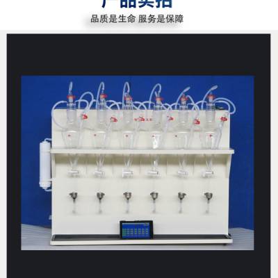 恩计仪器 智能液液萃取仪品牌 自动统一排废处理 智能款