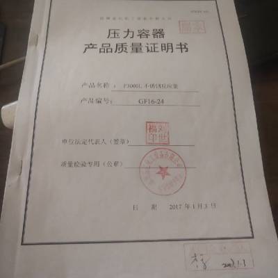´ɵȷӦ-´ɷӦ۸