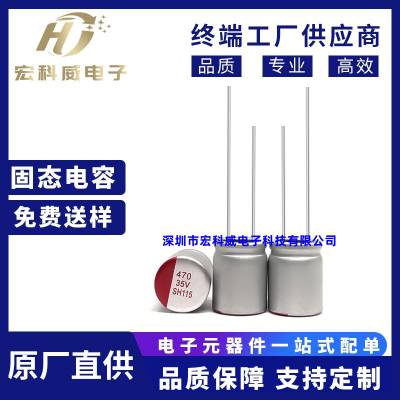 ֱ߷ӹ̬  35v470uf 10x12   迹SH