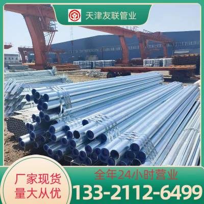 DN150 6寸钢管 165*4.5 国标镀锌钢管 天津钢管 全国发货