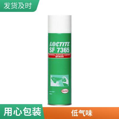 LOCTITE乐泰7365 机修维护油污金属碎屑工业污垢清除液400ml