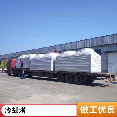 玻璃钢冷却塔 圆形闭式横流工业凉水塔 结构稳定