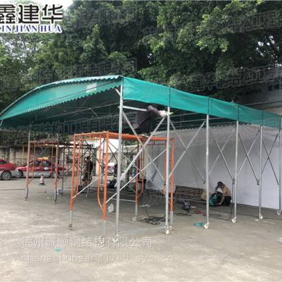 邢台伸缩雨棚大型移动棚大型电动棚仓储大棚