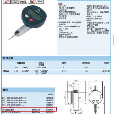 德国马尔mahr量具数据线 型号:TG002-4102357库号：D67322