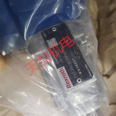 R900950955 PV7-2X 20-25RA01MA0-10 ʿֱҶƬ 15-3-228